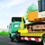Welcome to Shanghai LandMiles Special Vehicle Co.,Ltd,